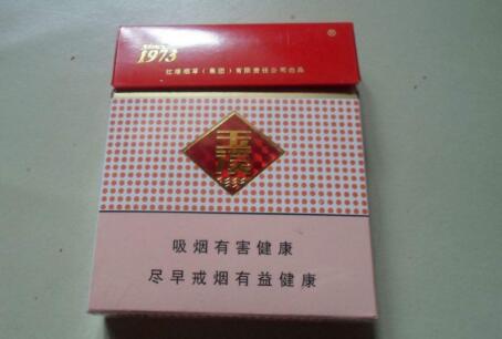 10元吉利香烟进货渠道