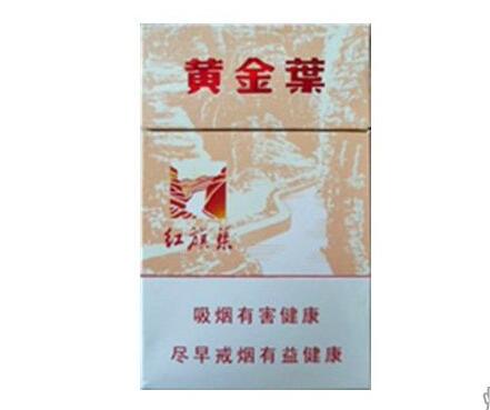 大连烟草外烟价格表图片