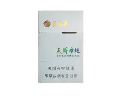 外烟真假的快速鉴别方法