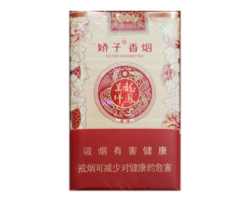 临港新区香烟批发地址