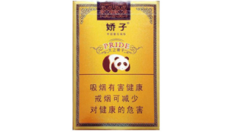 中外烟酒商贸有限公司