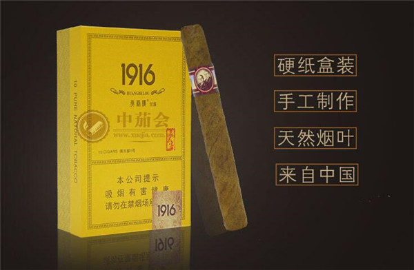 10元秦淮香烟货源