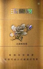 户外烟雾制作方法步骤