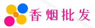 低价香烟网